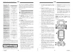 Preview for 11 page of STAMONY ST-HC-2000M User Manual