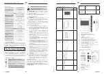 Предварительный просмотр 15 страницы STAMONY ST-VP-100 User Manual