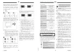 Preview for 17 page of STAMONY ST-VP-200 User Manual