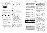 Preview for 7 page of STAMONY ST-VP-300 User Manual