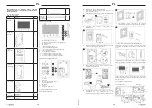 Preview for 8 page of STAMONY ST-VP-300 User Manual