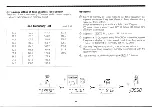 Предварительный просмотр 39 страницы Standard C500E Owner'S Manual