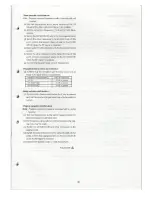 Предварительный просмотр 23 страницы Standart C510A Service Manual