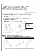 Предварительный просмотр 3 страницы Stanley Electric LLF0011A/FL1 Instructions Manual