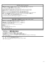 Предварительный просмотр 7 страницы Stanley Electric LLF0011A/FL1 Instructions Manual