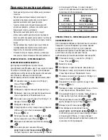 Preview for 123 page of Stanley FatMax FMHT77356 User Manual