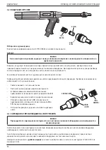 Предварительный просмотр 36 страницы Stanley 07536 Instruction And Service Manual