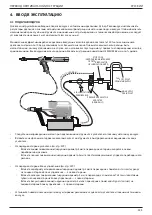 Предварительный просмотр 223 страницы Stanley 07536 Instruction And Service Manual