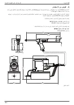 Предварительный просмотр 250 страницы Stanley 07536 Instruction And Service Manual