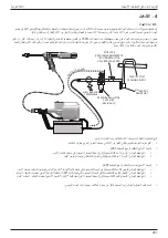 Предварительный просмотр 251 страницы Stanley 07536 Instruction And Service Manual