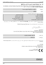 Предварительный просмотр 268 страницы Stanley 07536 Instruction And Service Manual