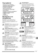 Preview for 137 page of Stanley 4V360H Manual