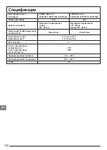 Preview for 144 page of Stanley 4V360H Manual