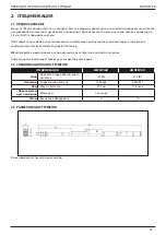 Предварительный просмотр 23 страницы Stanley 70500 Instruction And Service Manual