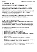 Предварительный просмотр 24 страницы Stanley 70500 Instruction And Service Manual