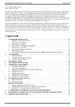 Preview for 19 page of Stanley 70501 Instruction And Service Manual