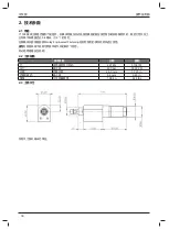 Предварительный просмотр 34 страницы Stanley 71504 Instruction And Service Manual