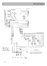 Preview for 14 page of Stanley Alpha 120K Commissioning Instructions