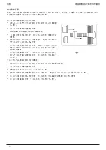 Предварительный просмотр 40 страницы Stanley Avdel 73200 Instruction And Service Manual