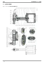 Предварительный просмотр 52 страницы Stanley Avdel 73200 Instruction And Service Manual