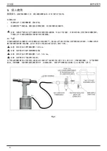 Предварительный просмотр 70 страницы Stanley Avdel 73200 Instruction And Service Manual