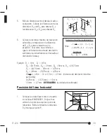 Предварительный просмотр 79 страницы Stanley CL2i User Manual