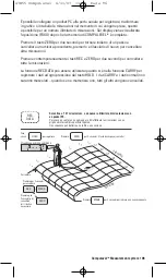 Preview for 97 page of Stanley Compulevel User Manual