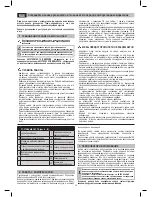 Preview for 24 page of Stanley DN 200/8/6 Instruction Manual For Owner'S Use