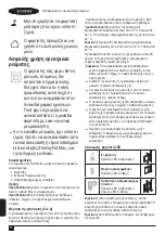 Предварительный просмотр 58 страницы Stanley Fat Max SFMCB11 Original Instructions Manual