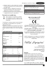 Preview for 83 page of Stanley FATMAX FMC011 Manual