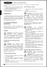 Preview for 18 page of Stanley FATMAX FMEG125V Manual