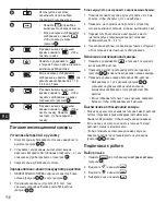 Предварительный просмотр 116 страницы Stanley Fatmax FMHT0-77421 User Manual