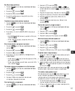 Предварительный просмотр 117 страницы Stanley Fatmax FMHT0-77421 User Manual