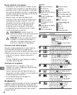 Предварительный просмотр 146 страницы Stanley Fatmax FMHT0-77421 User Manual