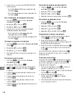 Предварительный просмотр 148 страницы Stanley Fatmax FMHT0-77421 User Manual