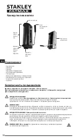 Предварительный просмотр 58 страницы Stanley FATMAX FMHT1-77359 User Manual