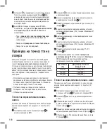 Preview for 148 page of Stanley FatMax FMHT1-77414 Instructions Manual