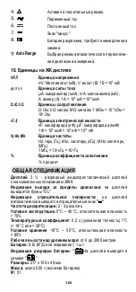 Preview for 163 page of Stanley Fatmax FMHT77419 User Manual