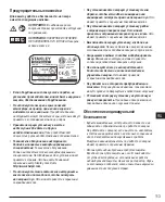 Предварительный просмотр 113 страницы Stanley Fatmax FMHT77597 User Manual