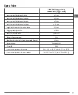 Preview for 31 page of Stanley FATMAX FMHT77652 User Manual