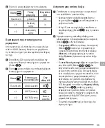 Preview for 85 page of Stanley FATMAX FMHT77652 User Manual