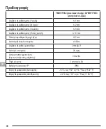 Preview for 88 page of Stanley FATMAX FMHT77652 User Manual