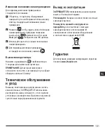 Preview for 101 page of Stanley FATMAX FMHT77652 User Manual