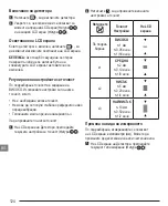 Preview for 124 page of Stanley FATMAX FMHT77652 User Manual