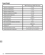 Preview for 134 page of Stanley FATMAX FMHT77652 User Manual