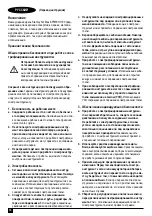 Preview for 74 page of Stanley FATMAX KFFMEH1100 Original Instructions Manual