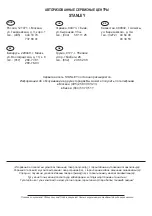 Preview for 82 page of Stanley Fatmax KFFMEW440 Original Instructions Manual