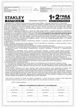 Preview for 83 page of Stanley Fatmax KFFMEW440 Original Instructions Manual