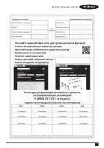 Preview for 41 page of Stanley FATMAX SCD711 Manual