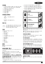 Preview for 15 page of Stanley FATMAX SCN616 Original Instructions Manual